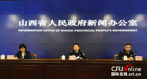 原創【CRI看山西-列表】【法制-列表】山西公安“一網通一次辦”平臺用戶破千萬 原創【CRI看山西-列表】【法制-列表】山西公安“一網通一次辦”平臺用戶破千萬