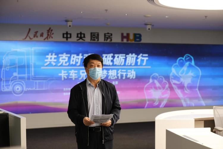 汽车频道【供稿】欧曼打造梦想卡车助力卡友创富梦想