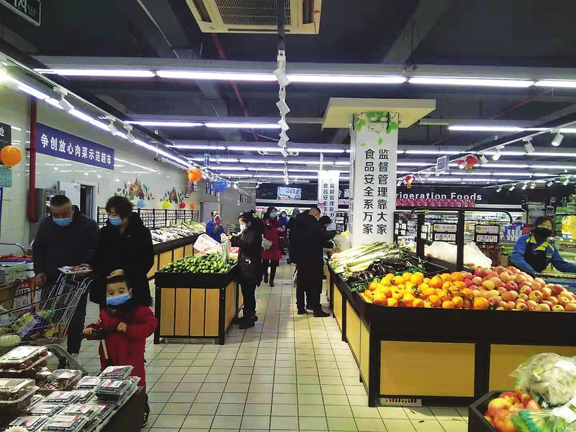 长春百姓“菜篮子”“米袋子”供应丰富充足稳定