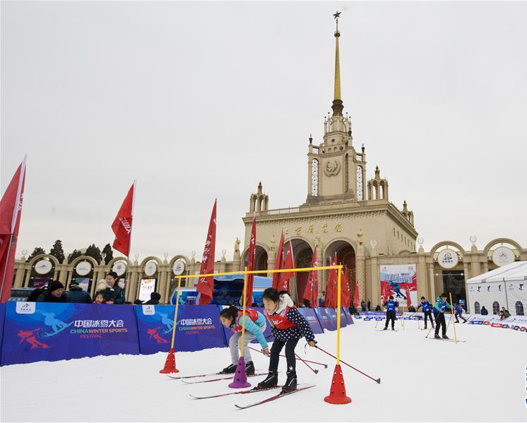 图片默认标题_fororder_冰雪1