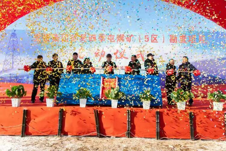 黑河市煤炭开发又添大动作 黑龙江省北部地区最大规模整装煤田项目正式启动