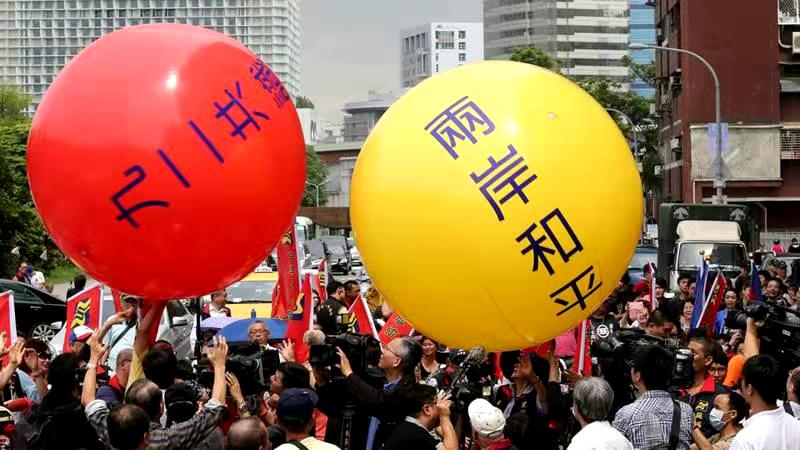 一切顽抗到底的“台独”分子都将受到历史的惩罚