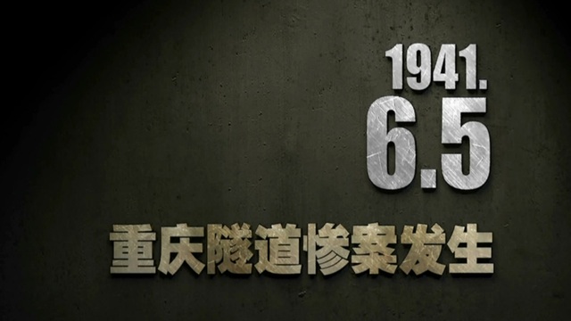 【抗战史上的今天】1944年6月4日 中国远征军在滇西发起松山战役