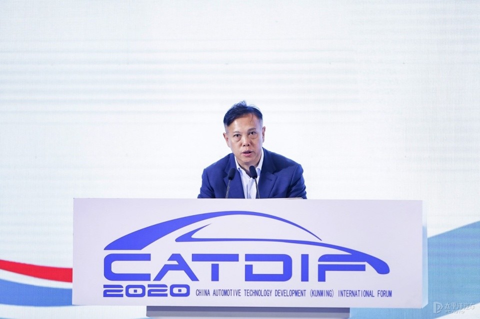 2020中国汽车技术发展（昆明）国际论坛隆重开幕