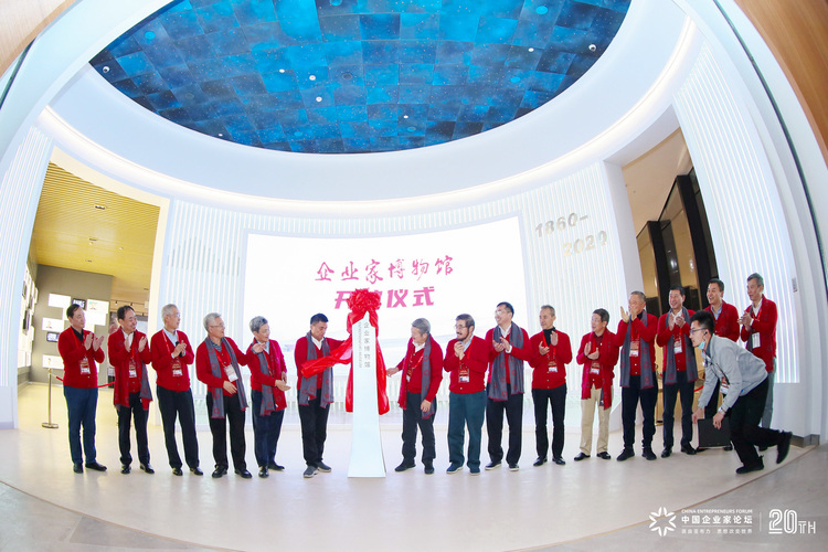 与祖国同心 与时代同行 全国知名企业家齐聚亚布力论道“改革创新”