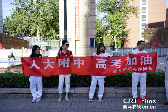 揭秘高考考卷如何到考點全過程