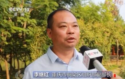 焦点访谈丨康庄大道长啥样？来铜梁西郊绿道看看