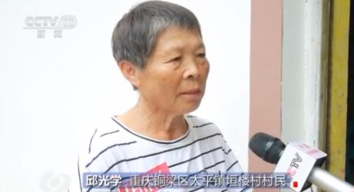 焦点访谈丨康庄大道长啥样？来铜梁西郊绿道看看