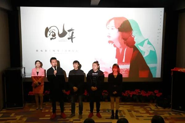 乐山金口河：微电影《风车》暖心上映 致敬每一位扶贫干部