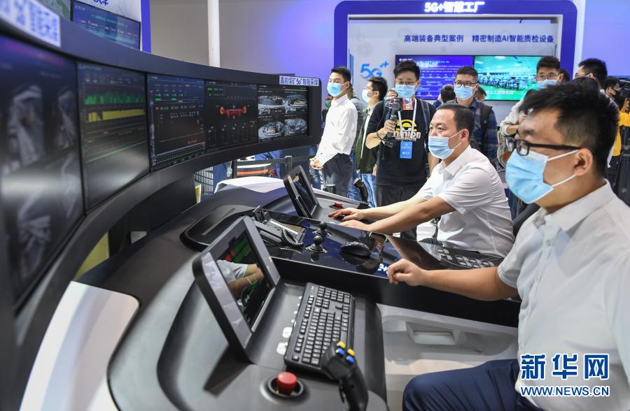 “2020中国5G+工业互联网成果展”在武汉举行