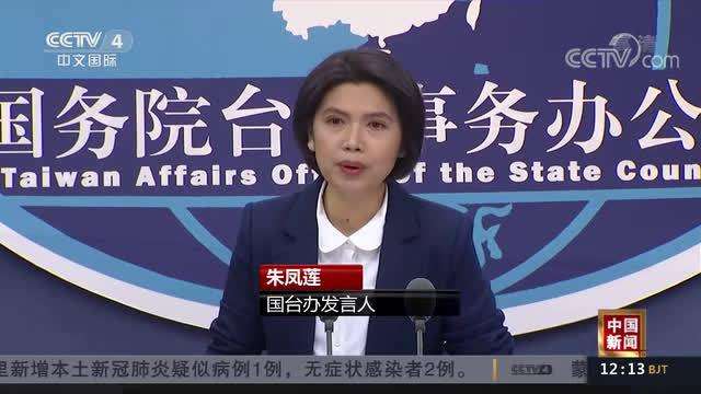 台湾不在RCEP成员之列，陷孤立状态