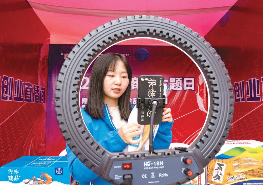 霞浦县电商产业园开园暨“直播霞浦 云享生活”网红直播大赛启动