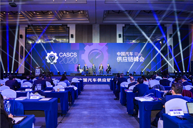 中国汽车供应链峰会在武汉经开区举行