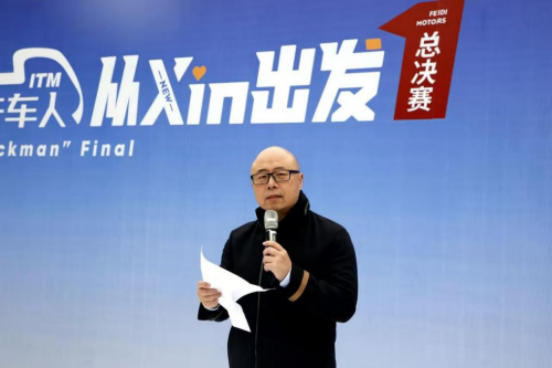 飞碟汽车“我是卡车人”总决赛暨用户分享会成功在日照举行