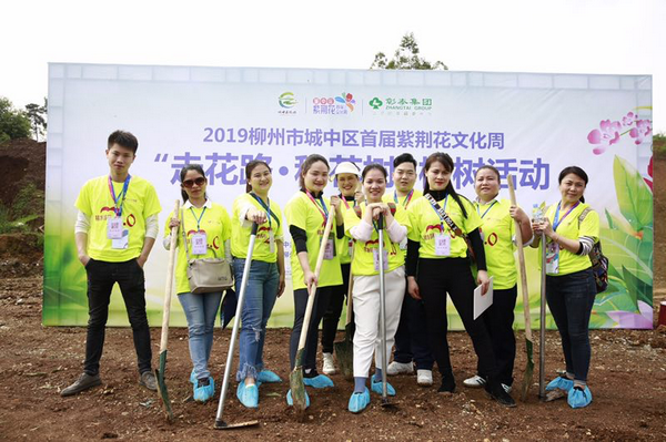2019柳州市城中区首届紫荆花文化周掀起市民赏花游玩热潮