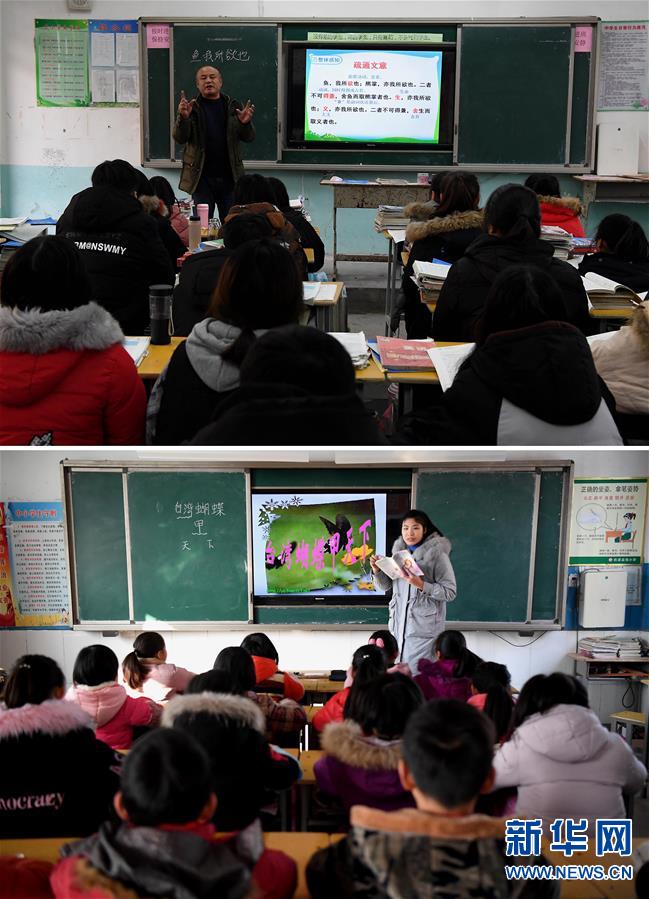 【焦点图-大图】【 移动端-焦点图】【图说1】一家三代“刘老师”的育人情