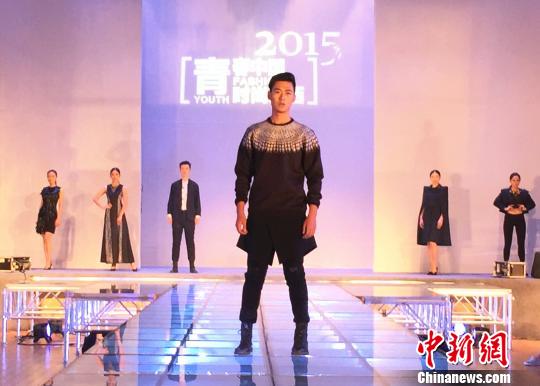 【福建】两岸高校联办服装设计大赛 飙创意秀时尚 【福建】两岸高校联办服装设计大赛 飙创意秀时尚