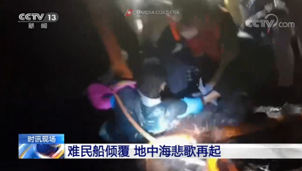 一边是必须逃离的此岸，一边是拼死抵达的彼岸，地中海悲歌再起，难民何以为家？