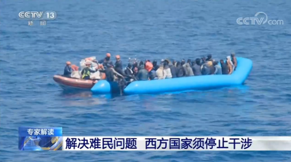 一边是必须逃离的此岸，一边是拼死抵达的彼岸，地中海悲歌再起，难民何以为家？