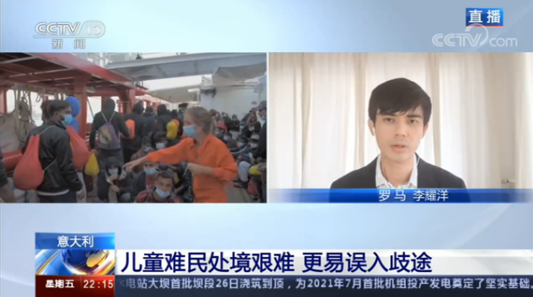 一边是必须逃离的此岸，一边是拼死抵达的彼岸，地中海悲歌再起，难民何以为家？