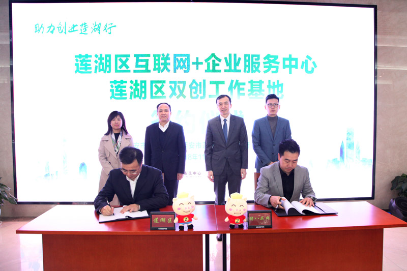 西安莲湖：以速度和温度 换群众满意度