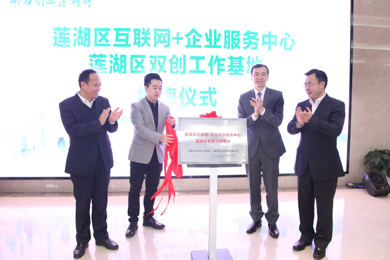 西安莲湖：以速度和温度 换群众满意度