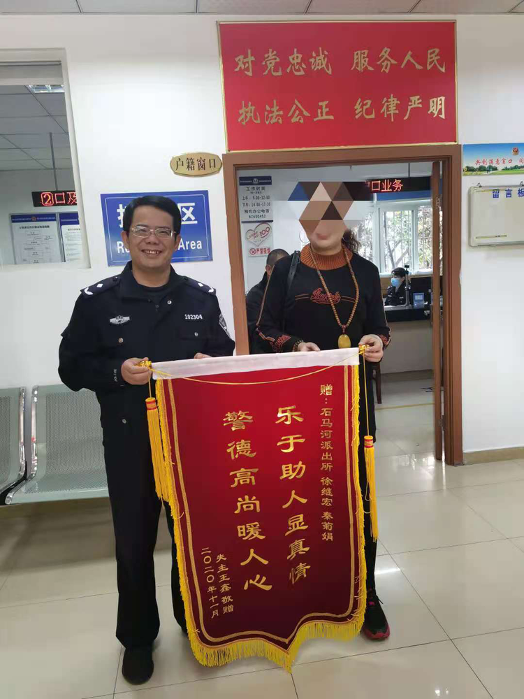 重庆江北区：女子看病时不慎丢失手机 民警尽责追回获赠锦旗