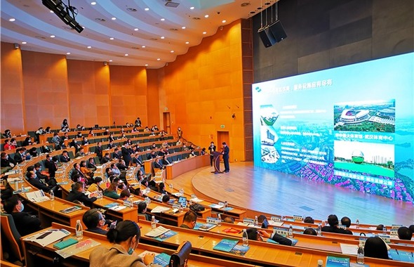 智慧城市高质量发展暨“一带一路”国际化论坛在武汉举行