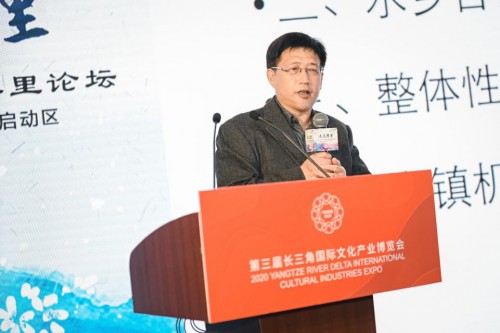 长三角文博会黎里论坛在沪举办，成立长三角文旅专家智库