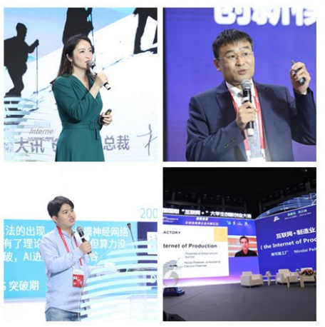 全球獨角獸企業點讚中國創新創業環境