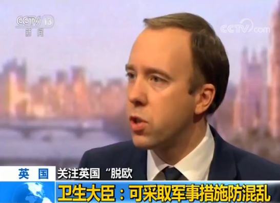 英媒：首相排除无协议“脱欧”