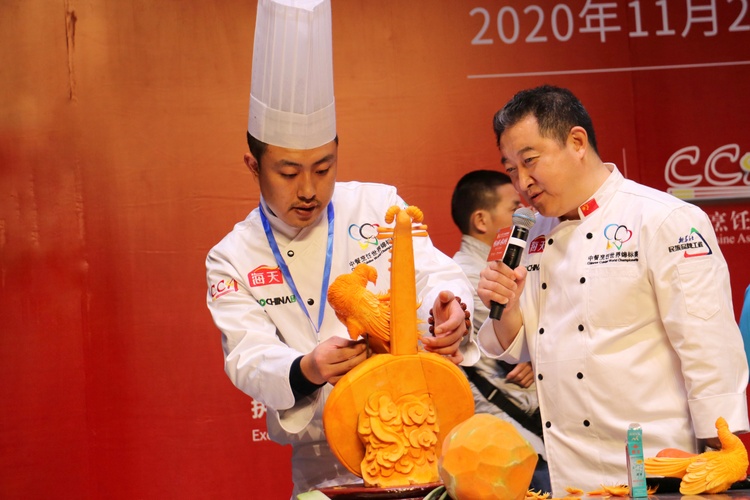 促进中西餐文化交流 12国选手参与2020中餐烹饪世锦赛