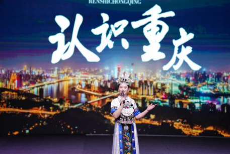 重慶市第二屆“山水之城·美麗之地” 導遊詞講解大賽在巴南區舉行