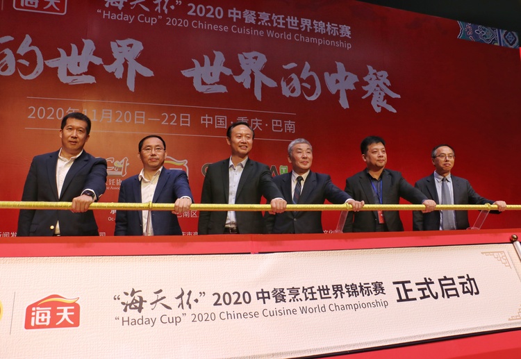 促進中西餐文化交流 12國選手參與2020中餐烹飪世錦賽