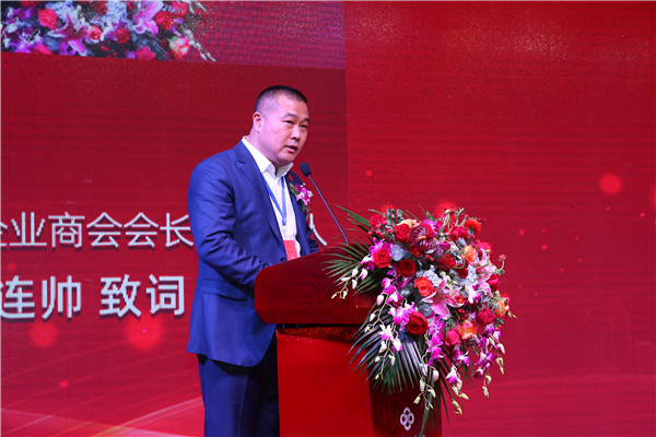 瀋陽市營口企業商會成立 打造營口優秀産業品牌