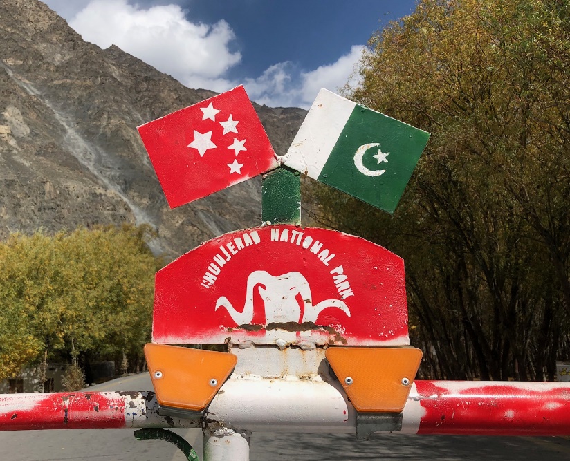 六星红旗巴基斯坦图片