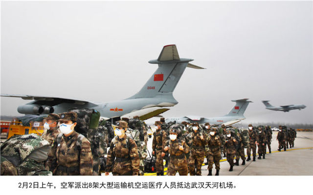 为了人民生命安全——中国军队支援地方抗击新冠肺炎疫情掠影