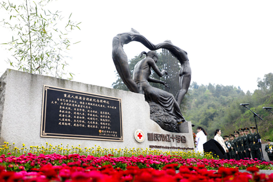 【聚焦重慶】全國人體器官捐獻緬懷紀念活動在重慶舉行