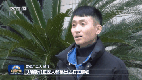 【“十三五”成就巡禮】“網際網路+”激活經濟高品質發展新引擎