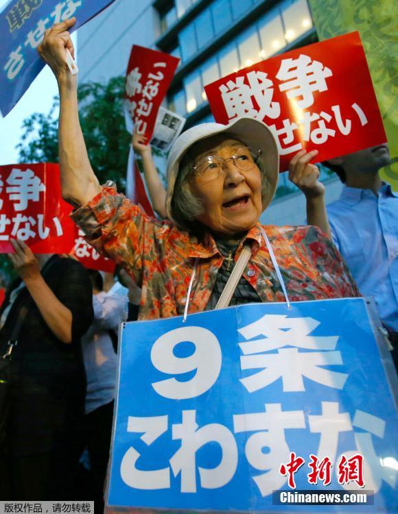 日本示威者国会外抗议新安保法案