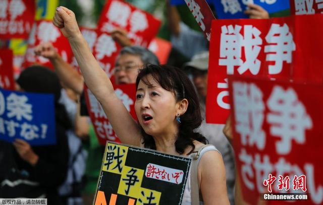 日本示威者国会外抗议新安保法案