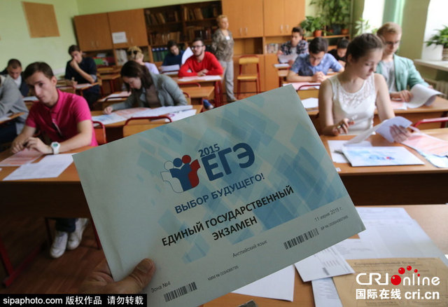 俄罗斯高考进行中 安检严格气氛紧张