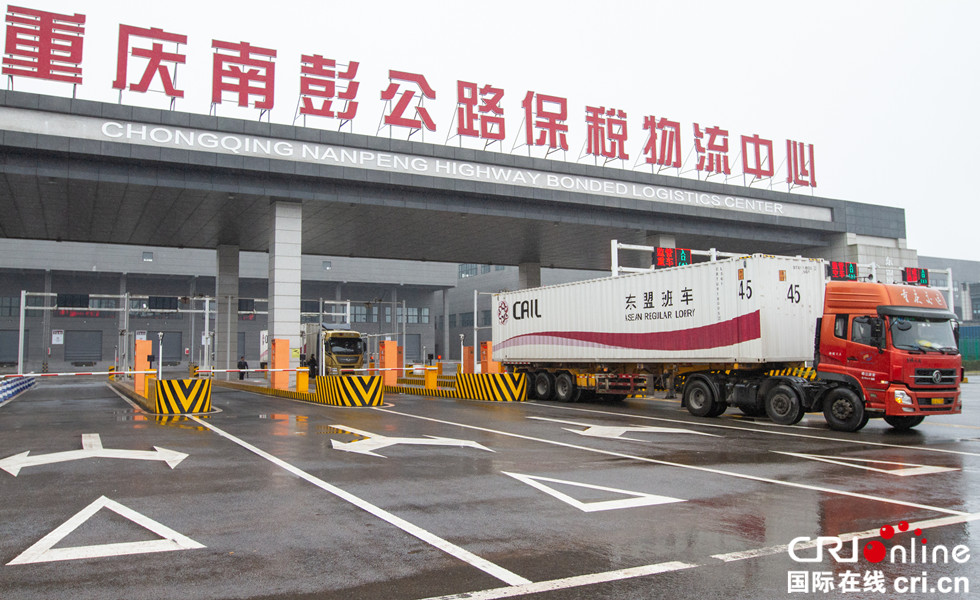 图片默认标题_fororder_3.重庆频道 主题：东盟班车从重庆出发开往新加坡　作者：田荣平　国籍：中国　拍摄地：重庆市巴南区