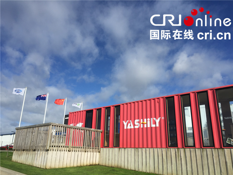 图片默认标题_fororder_蒙牛新西兰工厂外景2