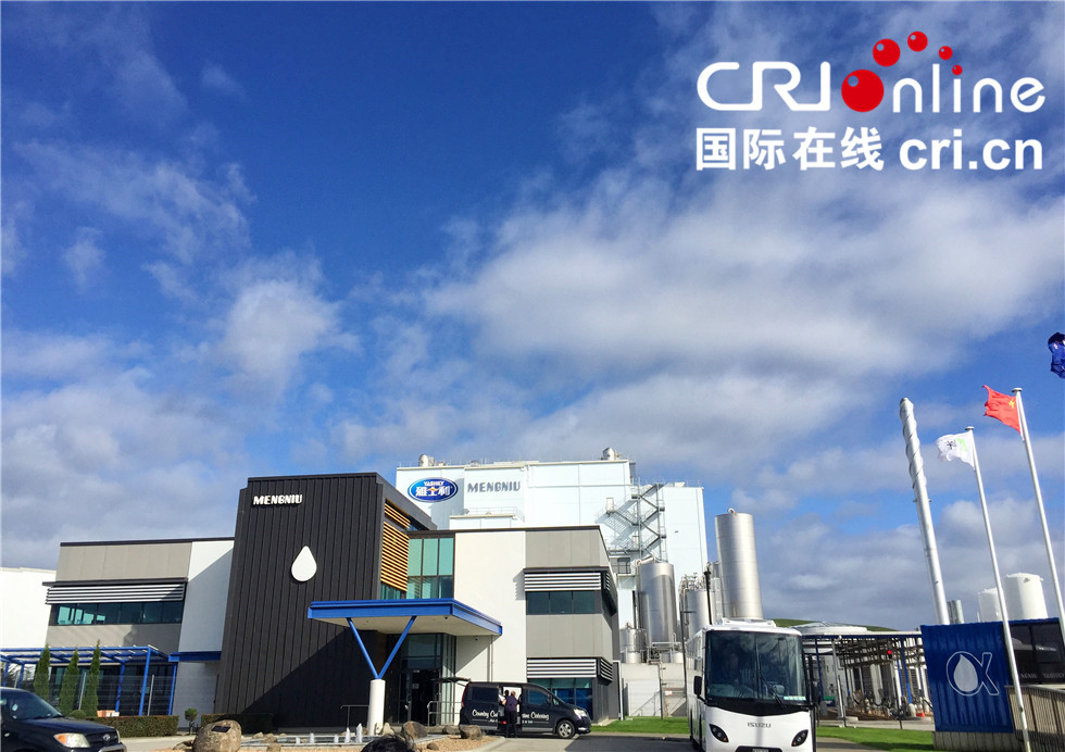 图片默认标题_fororder_蒙牛新西兰工厂外景9