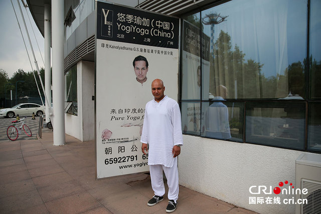 【老外的中国故事】来自印度的瑜伽"传教士"