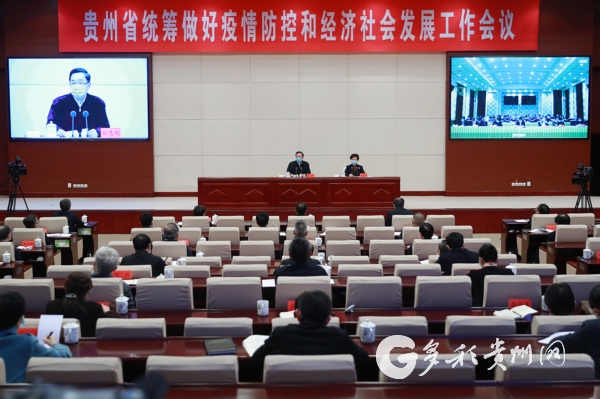 （中首）“两线作战”看担当  ——贵州统筹疫情防控和经济社会发展，积极有序复工复产