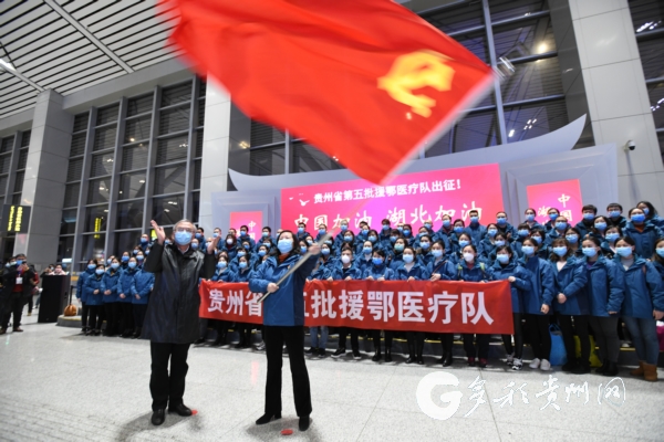 （中首）“两线作战”看担当  ——贵州统筹疫情防控和经济社会发展，积极有序复工复产