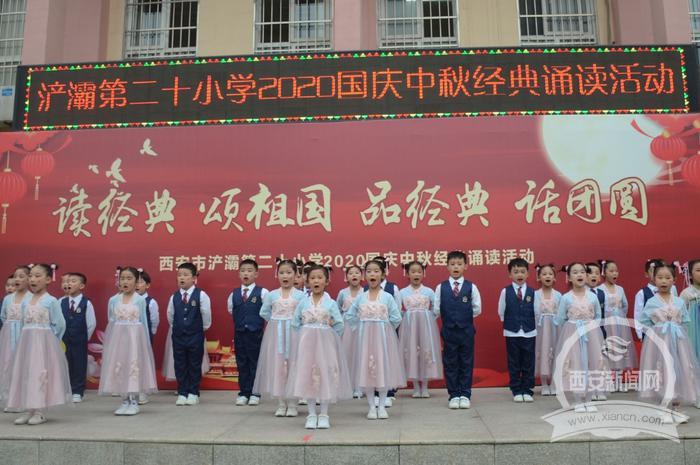 思政練兵 立德樹人 浐灞絲路學校“名校+”教育聯合體開展思政課教師大練兵暨紅色教育實踐活動