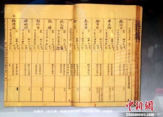 《徐志摩：在夢(mèng)幻與現(xiàn)實(shí)中飛行》新書首發(fā)